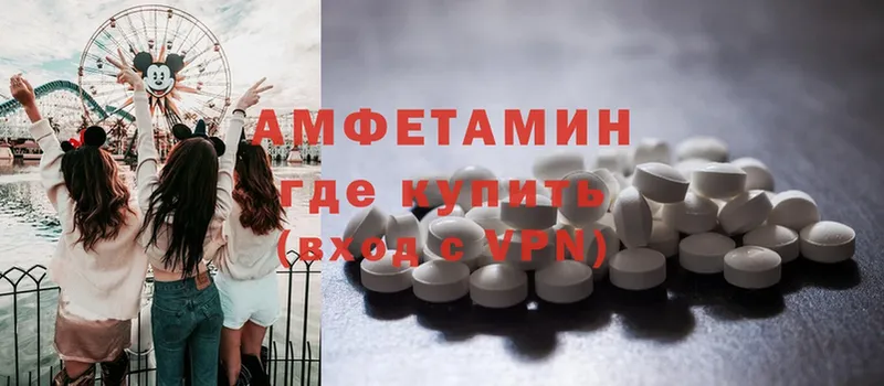 Где купить Курчатов APVP  МЕТАДОН  Cocaine  ГАШИШ  АМФ  Конопля  Меф 