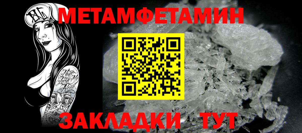 Амфетамин 97%  Вход с VPN  нарко площадка официальный сайт  Курчатов 