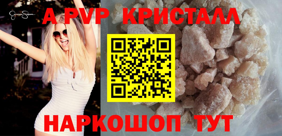 Alpha PVP СК Курчатов