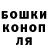 Cannafood марихуана _Kokosik_