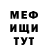 МДМА VHQ Vitalij Alechin
