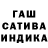 ТГК концентрат Yahya Khatri