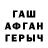 Cocaine FishScale Jalgasbaev Timur