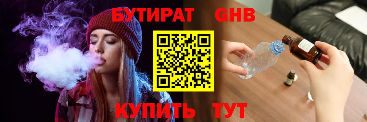 МДМА  Бошки Шишки  Лсд 25  Вход с VPN  Конопля  Курчатов  Меф   КОКАИН 