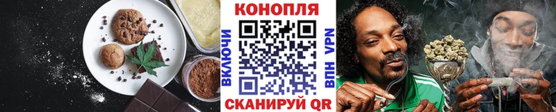 Печенье с ТГК конопля  где найти наркотики  мориарти клад  Курчатов 