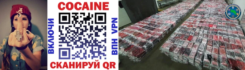 Cocaine Боливия  закладка  сайты даркнета формула  Курчатов  ОМГ ОМГ зеркало 