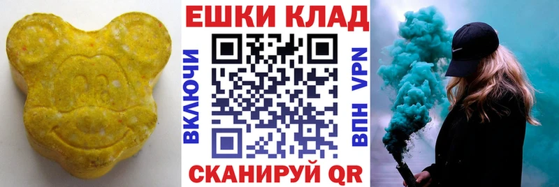 Экстази louis Vuitton  Курчатов 