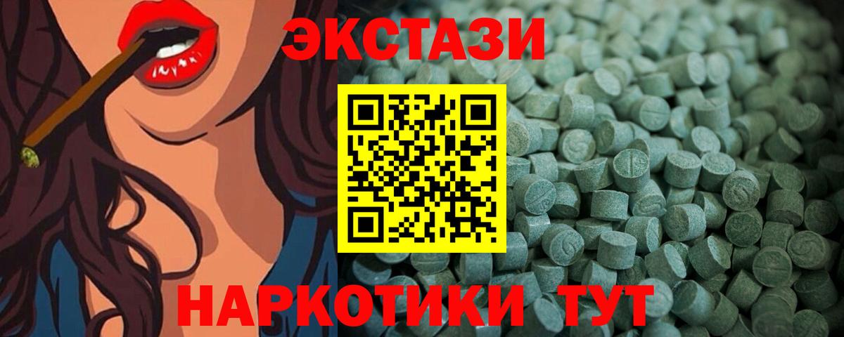 Героин Курчатов