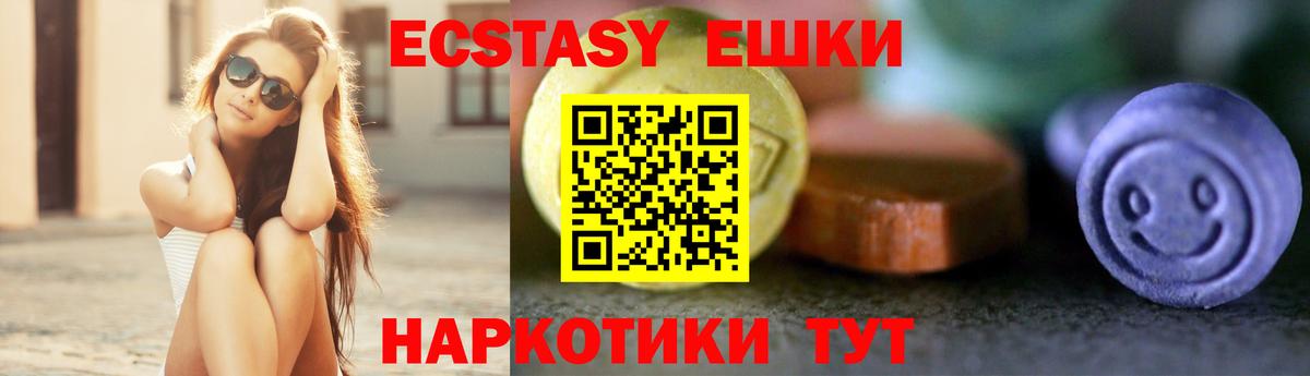 Ecstasy Punisher Курчатов