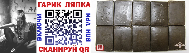 Гашиш AMNESIA HAZE  darknet клад  Курчатов 