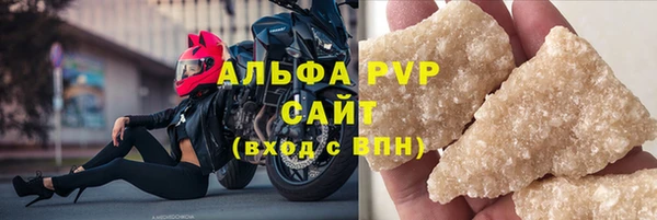 ALPHA PVP Нязепетровск