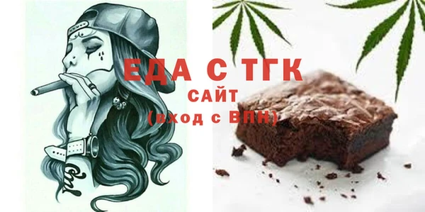 молекула духа Нефтекумск