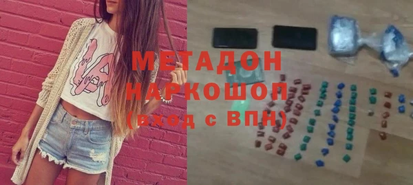 бутик Нягань
