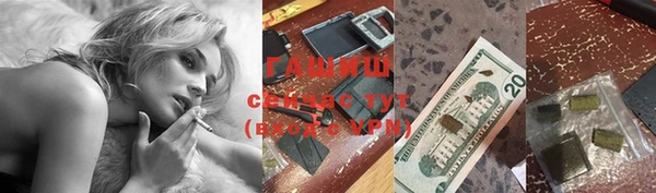 бутик Нягань