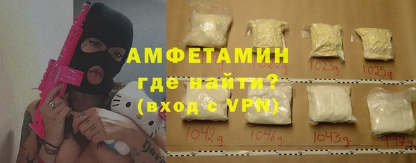 MDMA Гусев