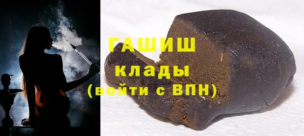 mdma Гусиноозёрск