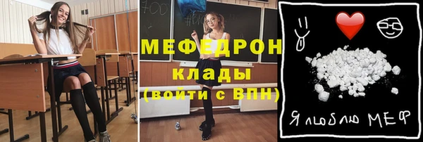 меф VHQ Новодвинск