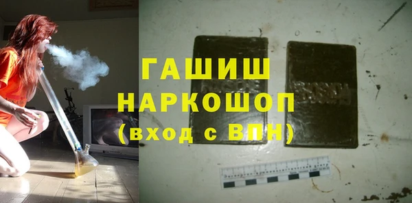 ALPHA PVP Нязепетровск