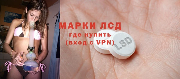 ALPHA PVP Нязепетровск