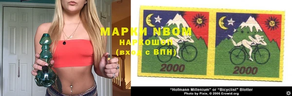 меф VHQ Новодвинск