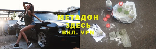 ALPHA PVP Нязепетровск
