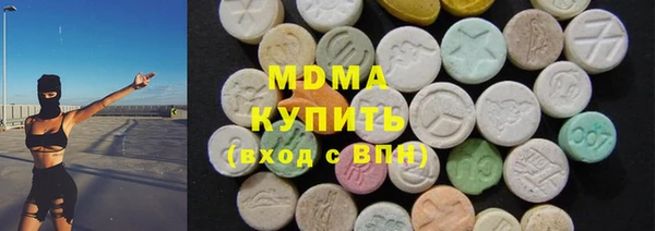 MDMA Гусев