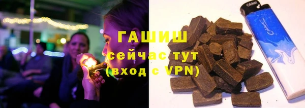 кокаин Новозыбков