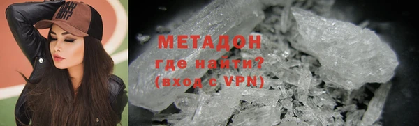 кокаин Новозыбков
