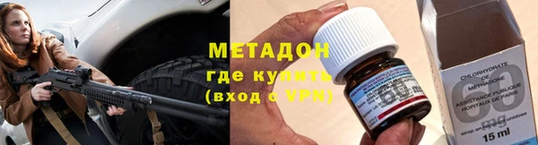 MDMA Premium VHQ Няндома