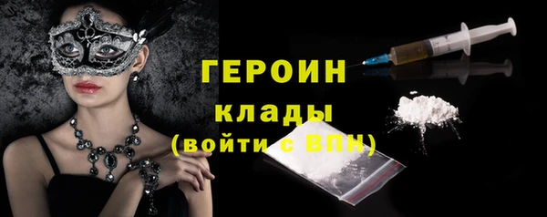 кокаин Новозыбков