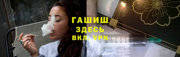 бутик Нягань