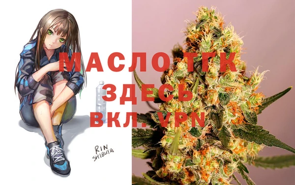 меф VHQ Новодвинск