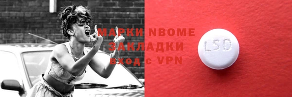 MDMA Premium VHQ Няндома