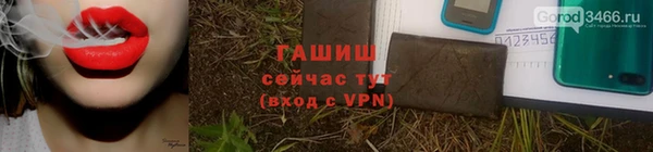 бутик Нягань