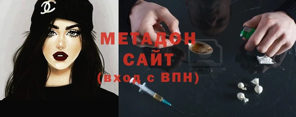 mdma Гусиноозёрск