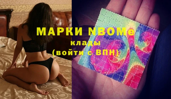 mdma Гусиноозёрск