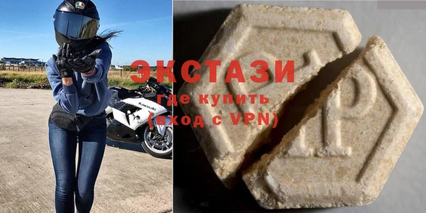 меф VHQ Новодвинск