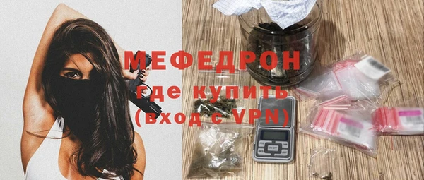 кокаин Новозыбков