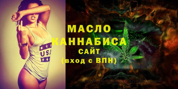 mdma Гусиноозёрск