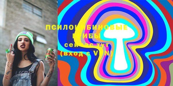 бутик Нягань