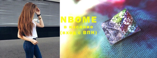 MDMA Premium VHQ Няндома