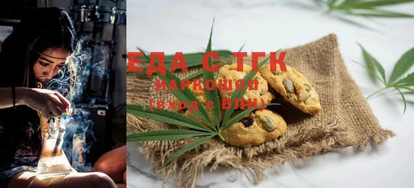 кокаин Новозыбков