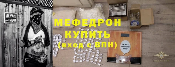 кокаин Новозыбков