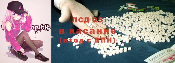 mdma Гусиноозёрск