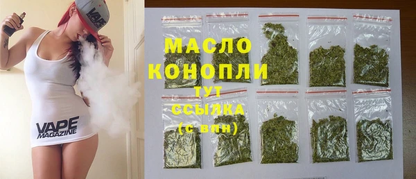 MDMA Гусев