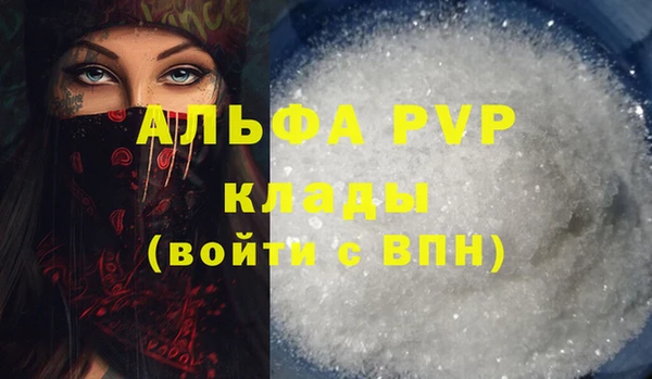 меф VHQ Новодвинск