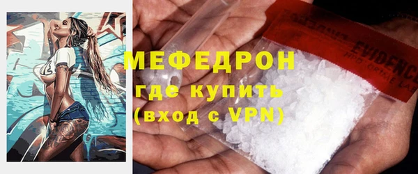 MDMA Premium VHQ Няндома