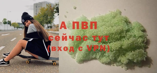 ALPHA PVP Нязепетровск