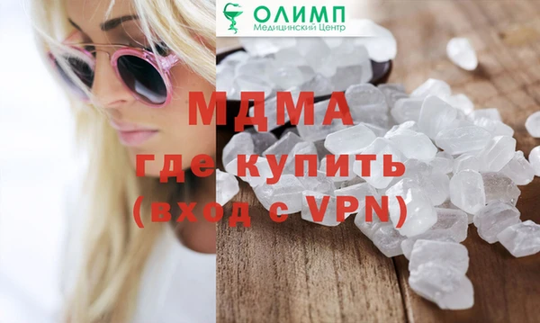 MDMA Гусев