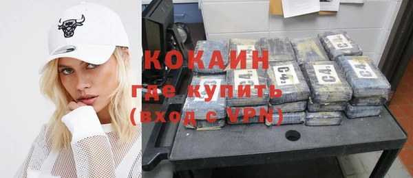 бутик Нягань